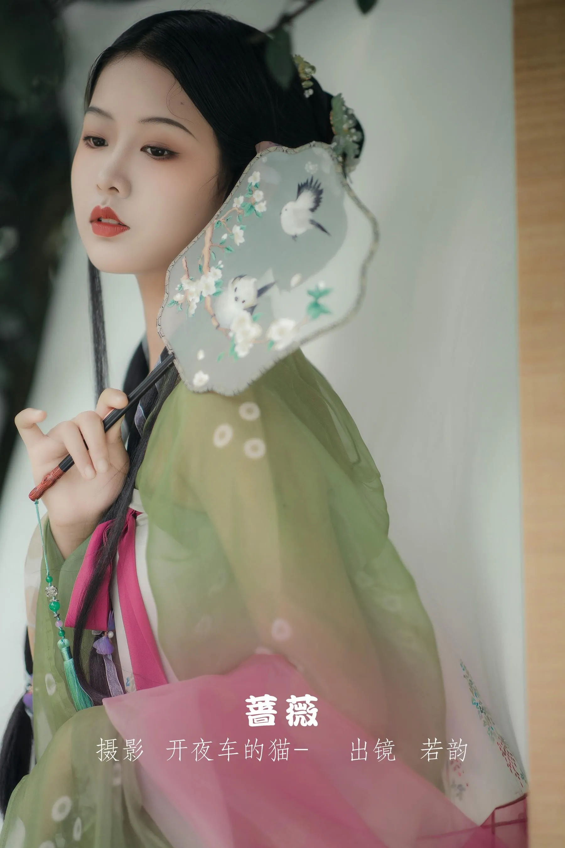[YITUYU艺图语]2022.09.14 蔷薇 若韵 [23P]插图2